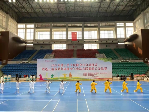 連云港市第九屆健身氣功站點聯賽灌云縣分站賽.jpg